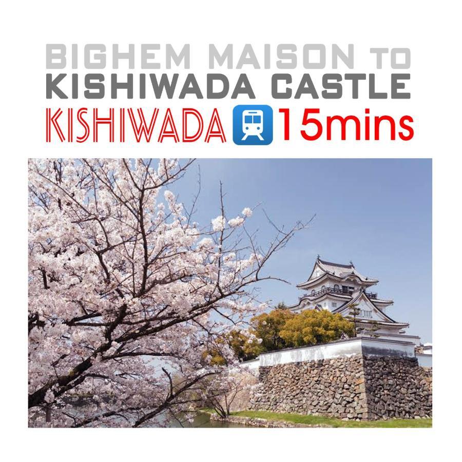 إيزوميسانو Bighem Maison المظهر الخارجي الصورة